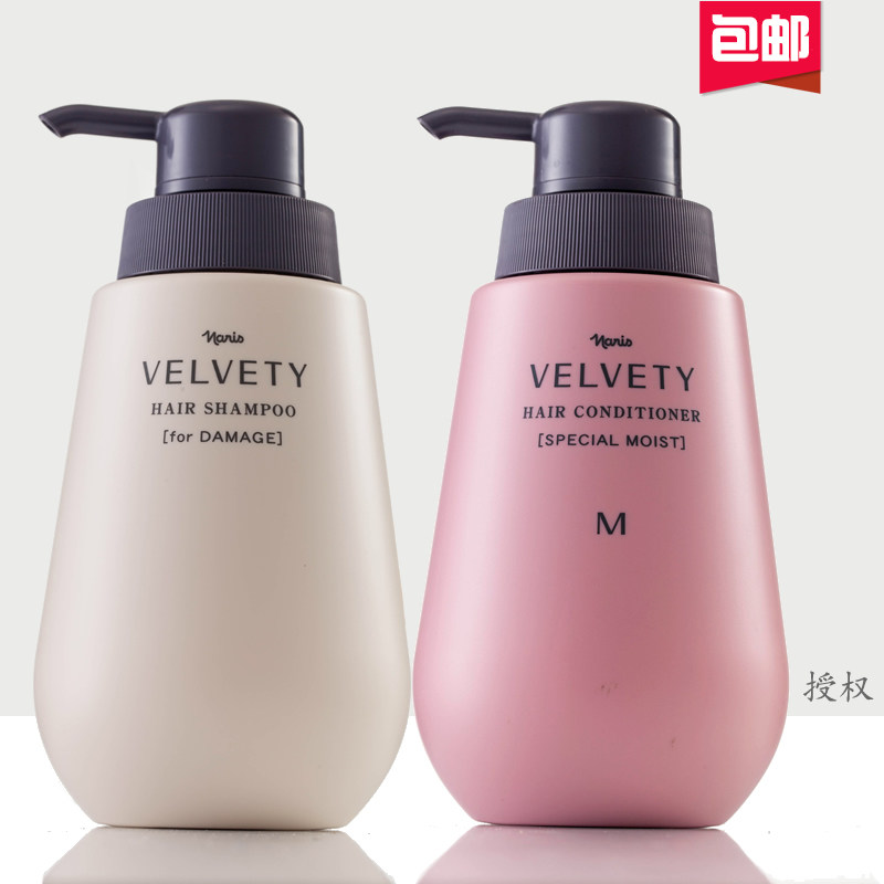 Japan Original Dress Import Na Lise Flutter Silk Smooth Shampoo 400ml Repair Hair Conditioner 400ml Suit