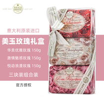 Italy NESTI DANTE NESTI DANTE beauty Jade Rose gift box fragrance soap 150g3 pieces in stock