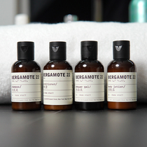 Perfume Lab Bergamote 22 Bergamot Shampoo Conditioner Body Wash Travel Four-Piece Set