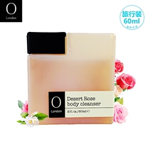 Institute of Physical Research O London Desert ROSE Desert ROSE Desert ROSE Body Wash 60ml