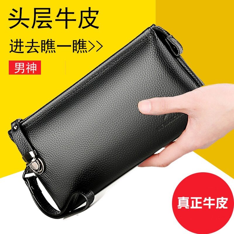 Yingfei Kangaroo Men's Handbag Men's Bag Leather Business Casual Clutch Bag Leather Clutch Bag Men's Large Capacity Wallet
