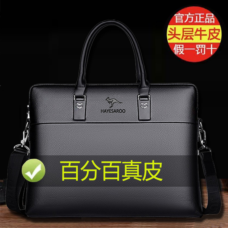 Infai Kangaroo Head Buffalo Boy Lin Men Handbag Business Brief Bag Bag Bag