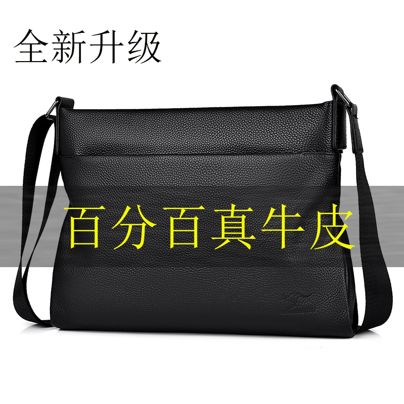 Male Bag Skew Satchel Backpack Single Shoulder Bag Men Han Version Casual Waterproof Oxford Bunbag Travel Business Satchel Bag-Taobao