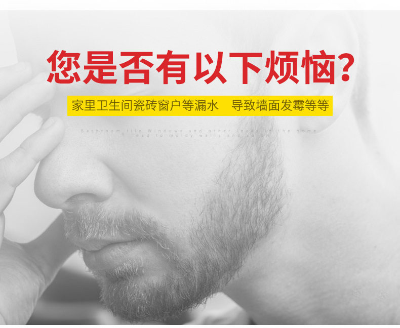 Водонепроницаемый клей_08