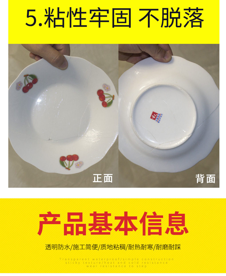 Водонепроницаемый клей_17