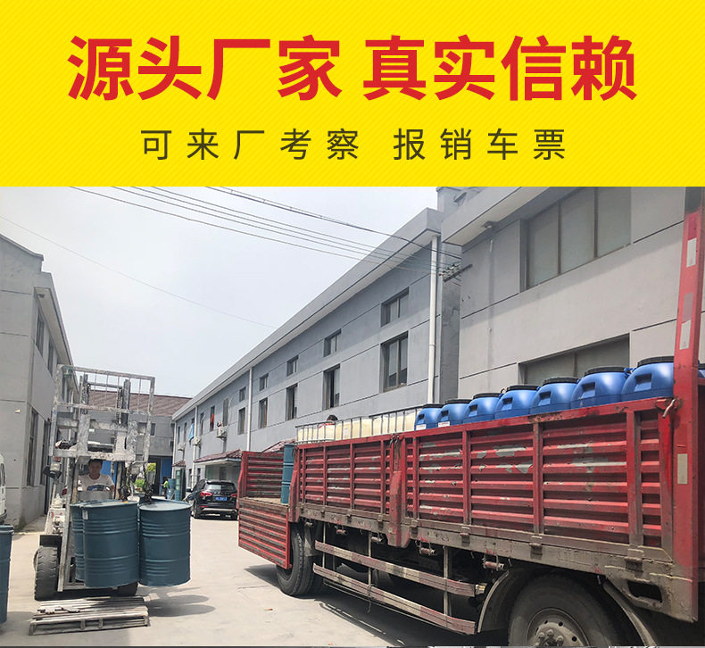 Водонепроницаемый производитель резины