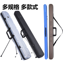 Fish bag bag bag hard shell 1 25 m pole bag 125 cm fishing pack waterproof anti-press fishing bag