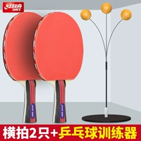 Sipid 2*6 голов, 1 тренировочное устройство, 1 сумка с выстрелом