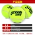 Red Double Hạnh phúc Tennis Ba cài đặt sinh viên Người mới bắt đầu giải trí để chống lại đào tạo quần vợt mặc Vợt