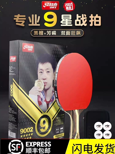 Ракетка для настольного тенниса Double Happiness профессионального уровня 9 звезд Crazy King Malone 78 звезд 10, 7 или 80 Соревнуйтесь с 9002
