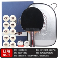 Профессиональная горизонтальная съемка Crazy Biao-NO.6 (10 бесплатных трех звезд и 1 пакет для съемки) SF Express Express