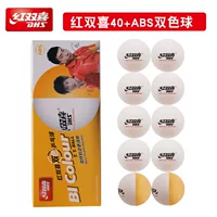 Новый материал ABS Double -color Ball 10 Установка