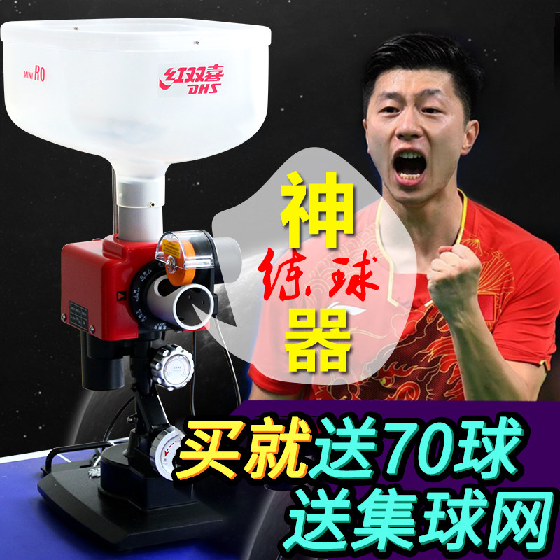 [USD 1017.21] Table tennis serve machine red double happy home training ...