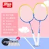 babolat pure aero lite 270g Đôi Hạnh Phúc Vợt Cầu Lông Double-shot Chính Hãng Bền Siêu Nhẹ 24 Cân Nam Nữ Trưởng Thành 2 Chuyên Nghiệp Bộ Bền giá vợt tennis cao cấp vợt tennis giảm giá Vợt