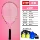 Red Double Hạnh phúc Vợt Tennis Trẻ em Người mới bắt đầu 6-12 tuổi Học sinh đại học nam và nữ để gửi bộ huấn luyện viên đơn