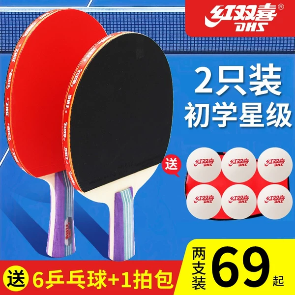 Товары от 双喜水晶储存店