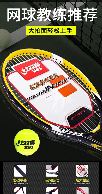 Red Double Hạnh phúc Vợt Tennis Chính hãng Chụp đơn Đàn ông và Phụ nữ Người mới bắt đầu Đào tạo hợp kim nhôm nhôm tiên tiến