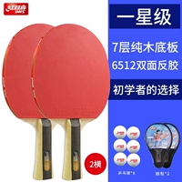 Начало 1 звездный снимок