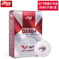 Серия событий WTT (6) белые