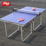 Маленький настольный складной стол для настольного тенниса