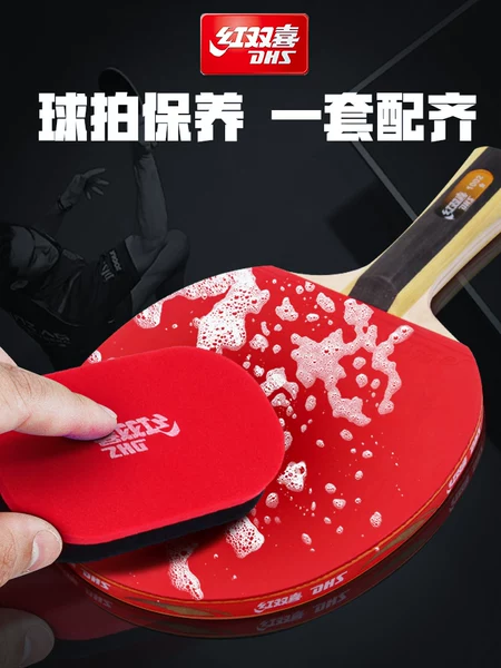 Товары от 红双喜晶储专卖店