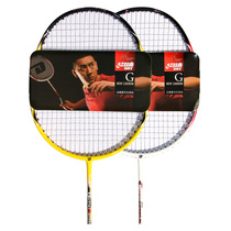 Red Double Happiness Full Carbon Badminton Racket Super Light Double Pats 2-piece Beginner Encapacity Fight Durable Attack Ball Control