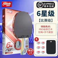 Шесть -звездочная стрельба*1 вбок 1 (6 голов+1 выстрел)