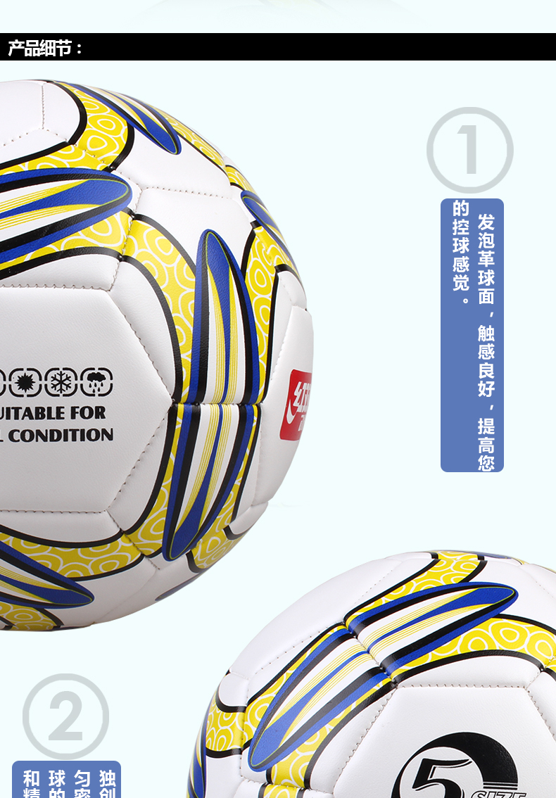 Ballon de foot - Ref 6514 Image 7