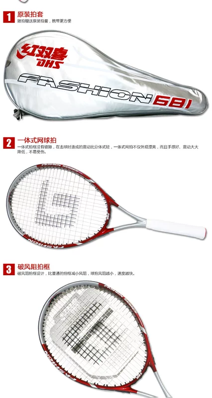 Red Double Hạnh phúc Vợt Tennis Chính hãng Chụp đơn Đàn ông và Phụ nữ Người mới bắt đầu Đào tạo hợp kim nhôm nhôm tiên tiến