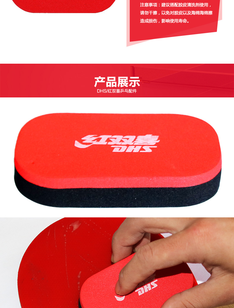 Đôi hạnh phúc bóng bàn vợt chăm sóc cao su dính dày làm sạch kit vợt cao su cleaner bảo trì kit bàn bóng bàn nhập khẩu