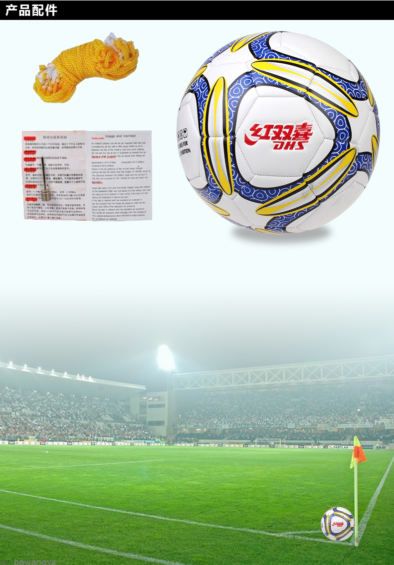 Ballon de foot - Ref 7311 Image 10