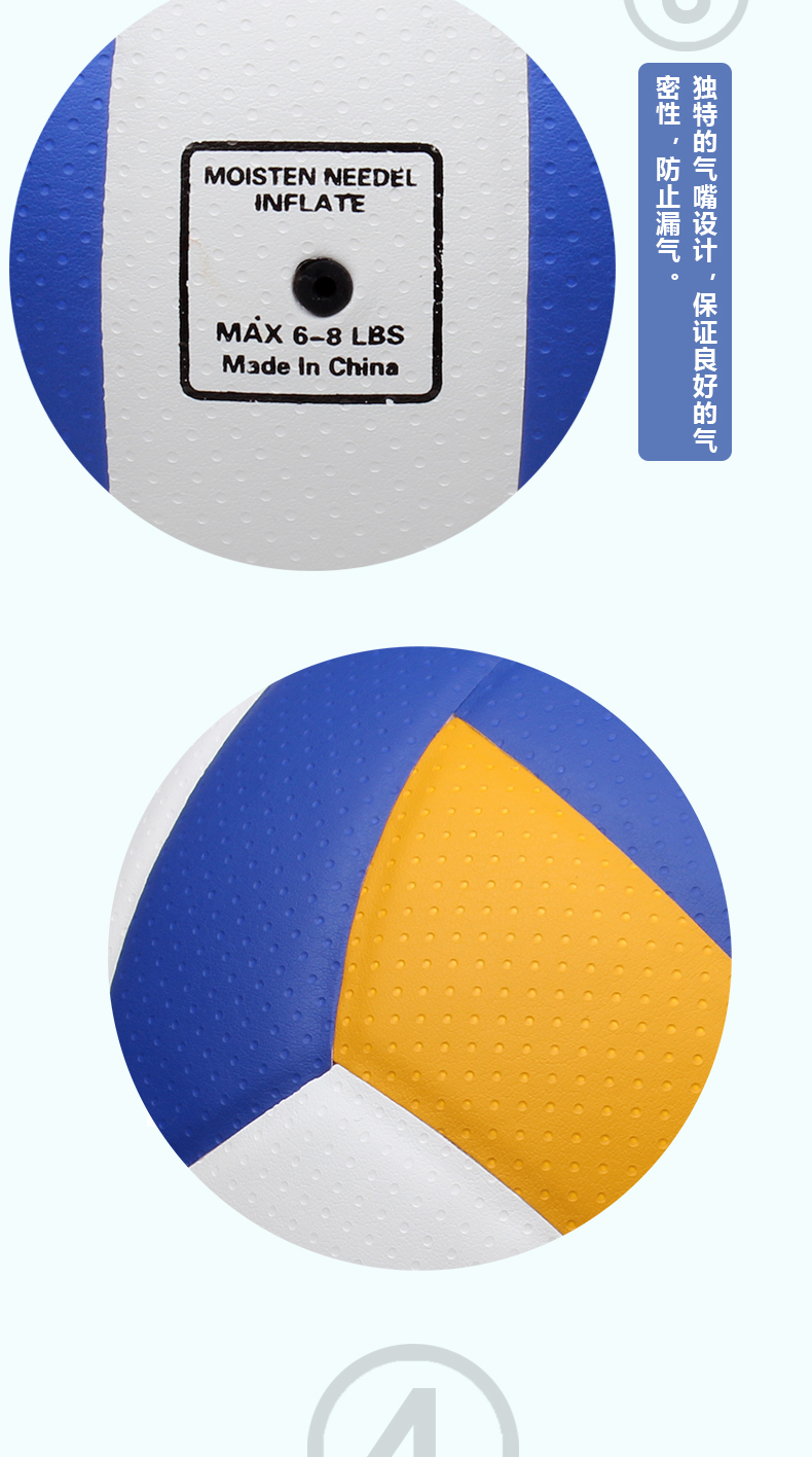 Ballon de volley-ball - Ref 2015455 Image 7