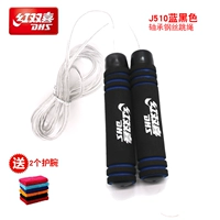 [Обновление] Deep Sea Blue J510 Стальной проволочный подшипник (не считая), чтобы отправить 2 запястья.