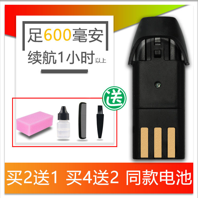 The Cry for the Antarctic Man R5 Adult Ricerizer Electric Push Cut Batteries General accessories