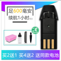 Suitable for MAIDISI RFJZ-333 hair clipper hair clipper professional battery and accessories