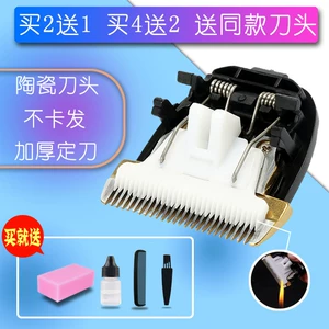 Подходит для триммера York 8188 8188S, машинки для стрижки волос, керамической головки, универсальных аксессуаров.