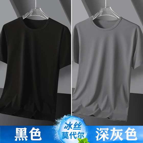 (Buy One, Get One Free) Ice Silk Modal Cotton T-Shirt for Men, Summer Large Size, Solid Color, Quick-Drying, Thin Top, Short-Sleeved for Men