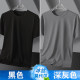 (Buy one get one free) Ice silk modal cotton t-shirt men summer large size solid color quick-drying thin top short-sleeved men