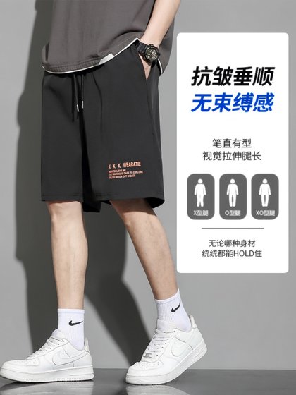 清仓捡漏冰丝短裤男夏季速干潮牌宽松大码沙滩五分裤休闲运动裤子