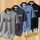 (Buy One, Get Three Free) Ice Silk Modal T-Shirt for Men, Summer Large Size Printed Quick-Drying Thin Short-Sleeved Top for Men