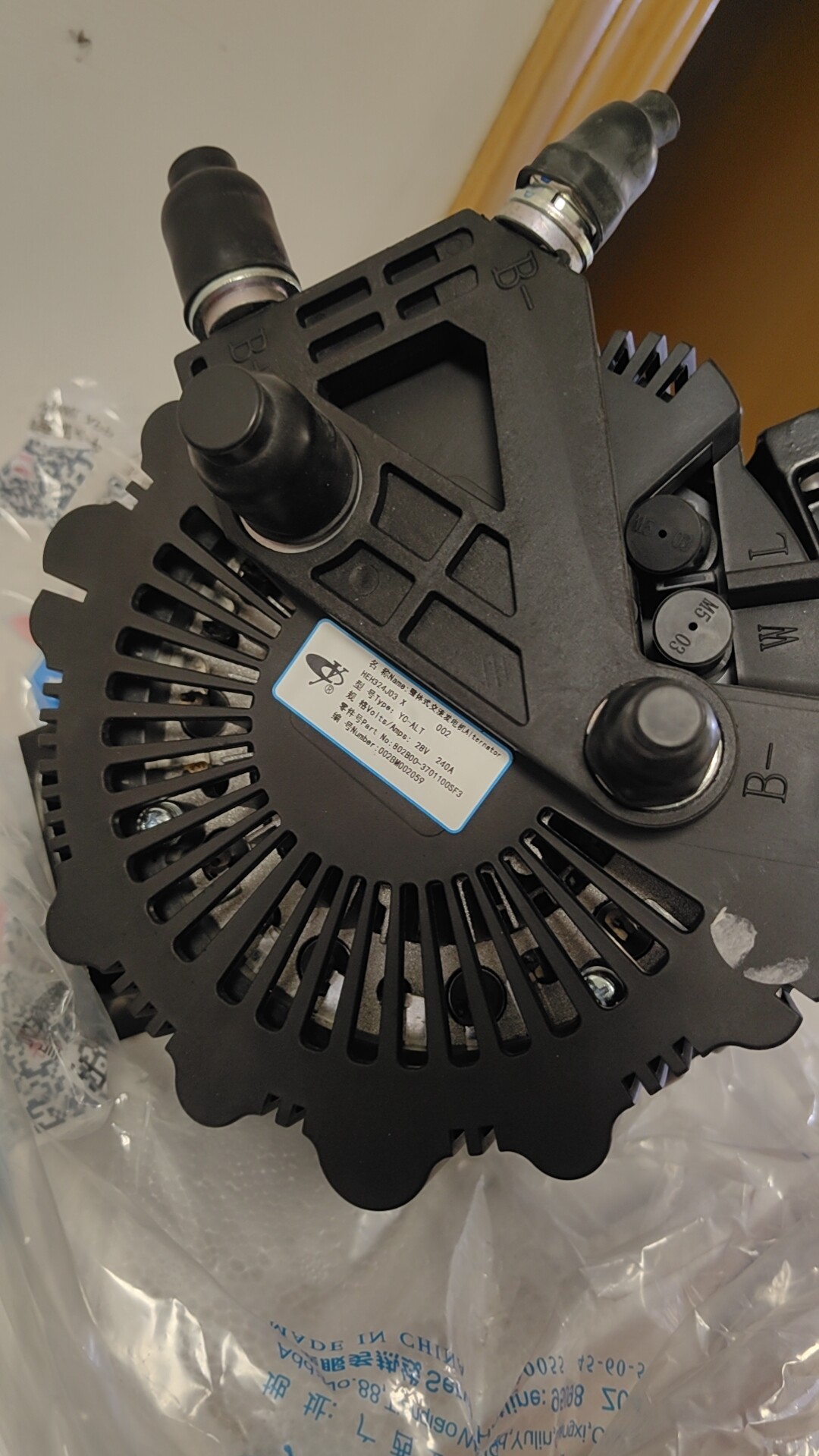 Подарочная коробка 拉猪车猪苗车发电机802b00-3701100sf3发电机heh324j03发电机