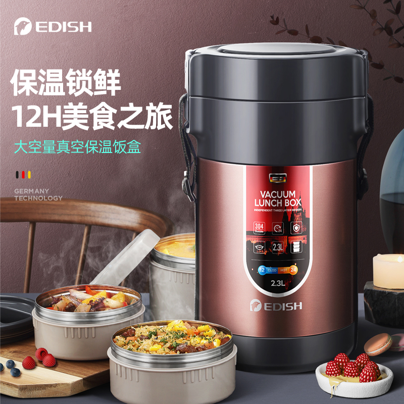 German EDISH insulation lunch box barrel 304 stainless steel vacuum ultra-long insulation adult student 3-layer lunch lunch box