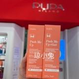 Массажный крем для всего тела, Италия, 150 мл, 75 мл, новая версия