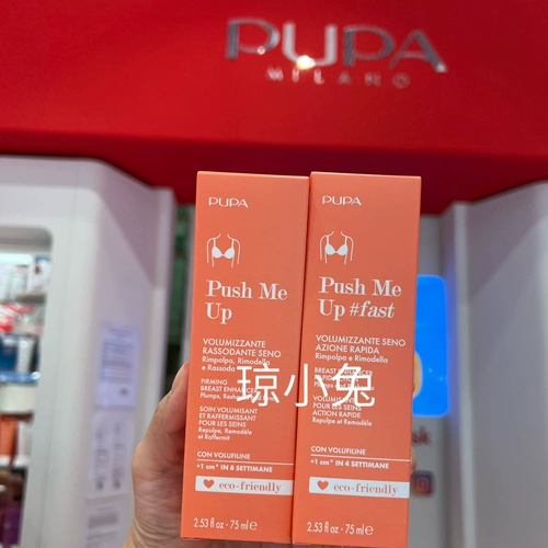 Массажный крем для всего тела, Италия, 150 мл, 75 мл, новая версия