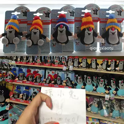 Czech mole Krtek doll mole friend keychain hedgehog Czech hand gift cute gift