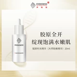 Швейцарский Evenswiss 40 раз композитные сигнальные пептиды для красоты и проверенного времен