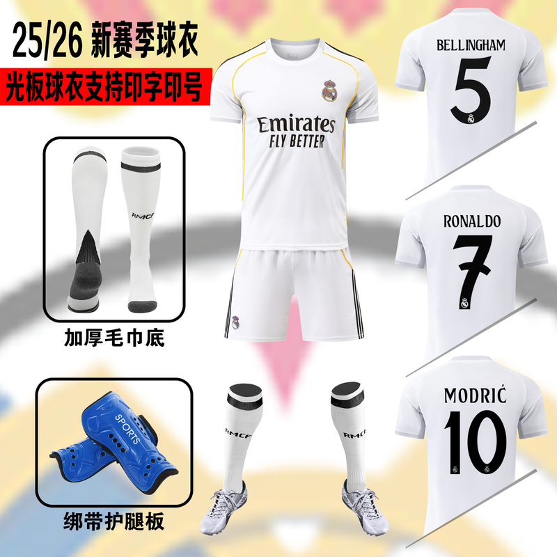 2526 Real Madrid Jersey Bellingham Modric Mbappe Kidsren's Adult Training Football Uniform Set with Number Printing