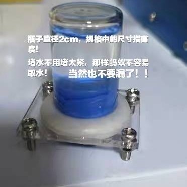 The size of the water feeder Fire ant in the following specifications refers to the height of the glass bottle