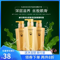 Divina Snail moisturizing conditioning Cream Conditioner Perm-dyed bifurcated repair damaged hair Moisturizing supple and shiny