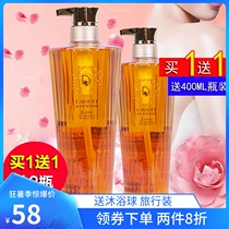 Difina Zhenjin Temptation perfume Shower gel Sweet charm fragrance Hydration Moisturizing tender and smooth fragrance shower gel